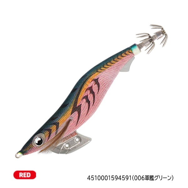 エギ王K　3．5号(006軍艦グリーン)